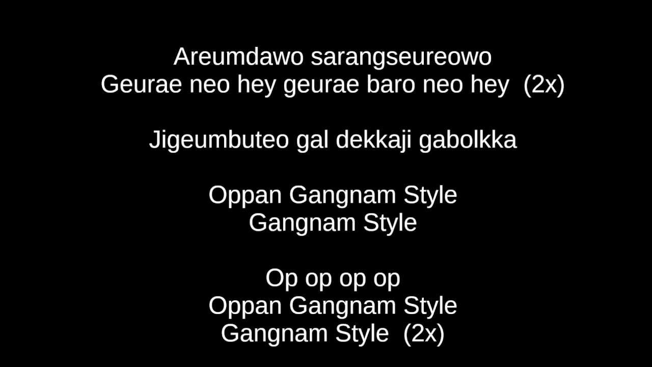 gangnam style lyrics